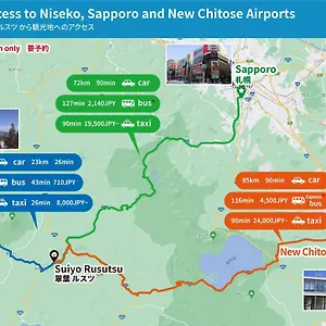 翠葉 , 留寿都村 日本